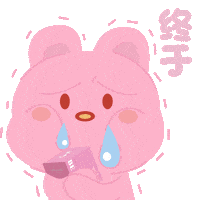 Finally Sticker by Fox Fairies Malaysia