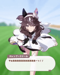 Run Running GIF