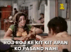 seeta aur geeta bollywood GIF