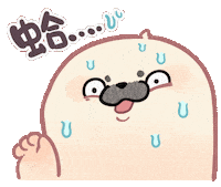 Seal Omg Sticker by Damu