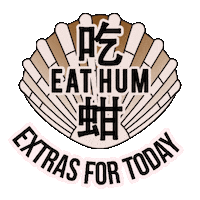 Humextra Sticker by EatHum