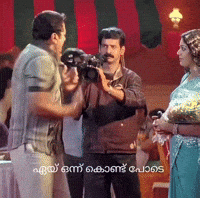 Online Media Camera GIF