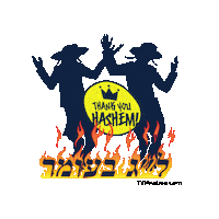 Lag Baomer Sticker by Thank You Hashem