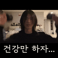 Health GIF by ChoCo Official
