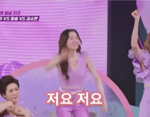 m0tsa 나영 김나앵 나영짱 김나영 GIF