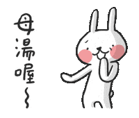 Happy Thanks Sticker