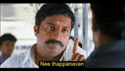 Prakash Raj Villain GIF
