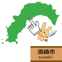 Kochi Prefecture うさぎ Sticker