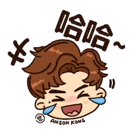 Happy Laugh Sticker