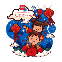 Happy Chinese New Year Sticker by CNI