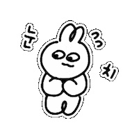 Rabbit うさぎ Sticker