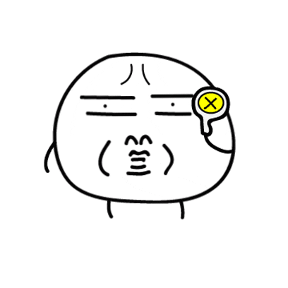 GaHun giphyupload no nope 귀여움 Sticker