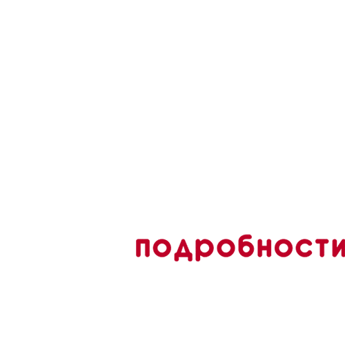 SunmarTravelling details detail specific новости Sticker