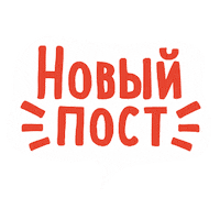 abramovrich new new post lettering tap here Sticker