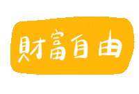 Money Taiwan Sticker