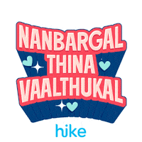 Friends Sticker by Hike Messenger