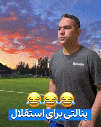 استقلال GIF