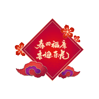 cuckoosgofficial cny2022 cuckoosingapore samasamahealthier cuckoocny2022 Sticker