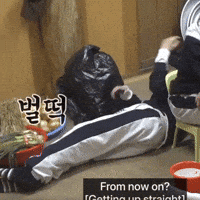 Hao Getting Up GIF