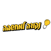 Thinking Shosho Sticker
