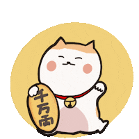 Chinese New Year Tiger Sticker