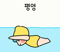 Swim Swimming GIF