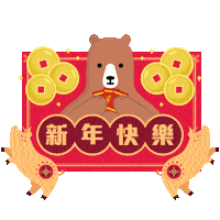 bear love Sticker by GoBear Hong Kong