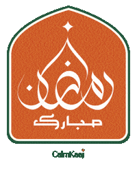 Coworking Fasting Sticker by SanaCK
