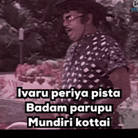 Tamilmeme Goundamani GIF