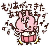 Piske Sticker by Kanahei