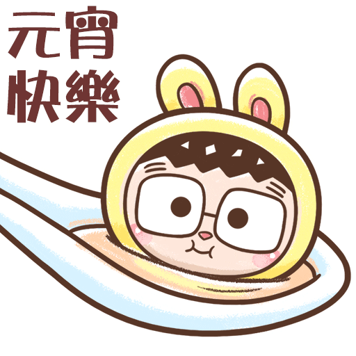 Happy Bbb Sticker by Bear Boss Buddies