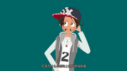 dan shen gou GIF