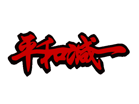 G Dragon F1 Sticker