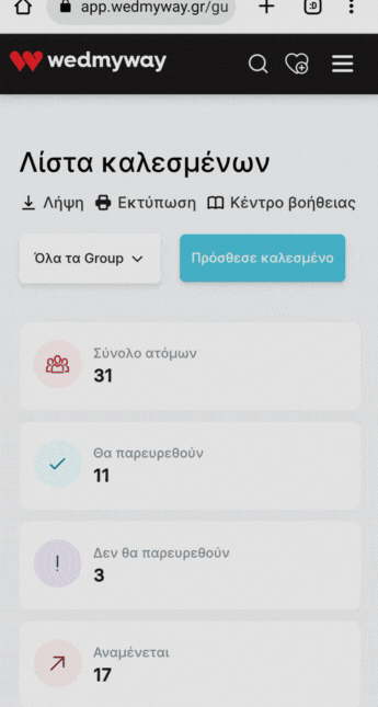 wedmyway giphyupload GIF