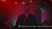 casanova GIF by Rayland Baxter
