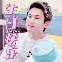 Happy Birthday Cake GIF