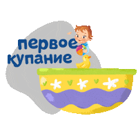 agushabelarus агуша agusha agushabelarus агуша воспоминания Sticker