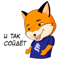 fox ok Sticker by Far Eastern Federal University