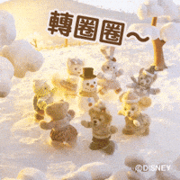 Christmas Friends GIF by Hong Kong Disneyland