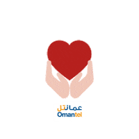 عمانتل Sticker by Omantel