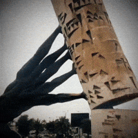 العراق‎ GIF