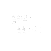 솜티커여름 Sticker