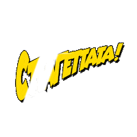 Italy Eat Sticker by Agora