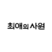 Idol Sticker by tvN Official