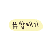 마더스올 Sticker