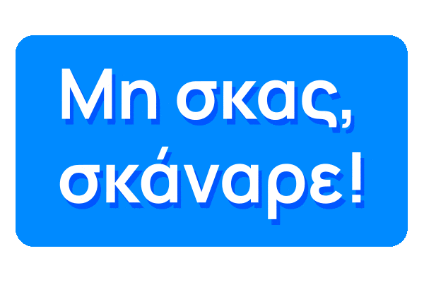 Summer Ferry Sticker by Ferryscannergr