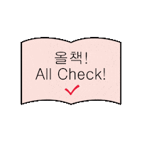 YES24 yes24 예스24올해의책 올해의책 예스24 Sticker
