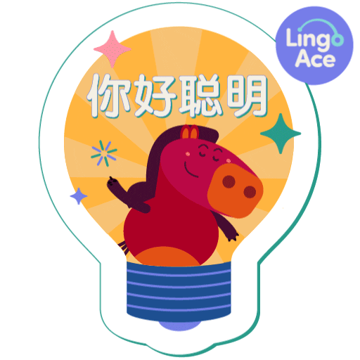 Learning Learn Sticker by LingoAceSG