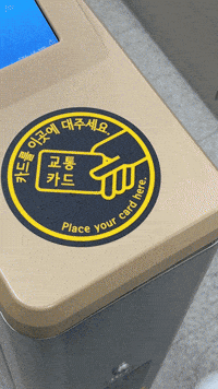 lifeholic korea subway spray deodorant GIF