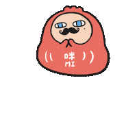 Aww 倒 Sticker